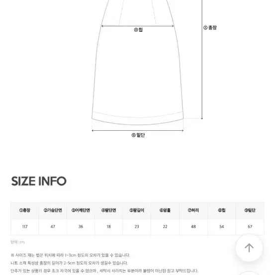 퓨어다 롱원피스