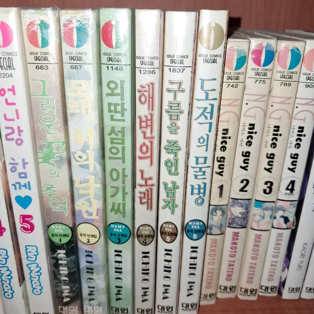 Ichiko Ima 걸작단편집 (이마 이치코 ) 1-6 완결