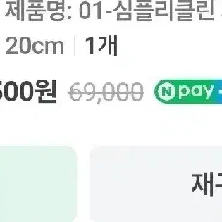 테팔 후라이팬 3개 + 웍 1개 일괄만