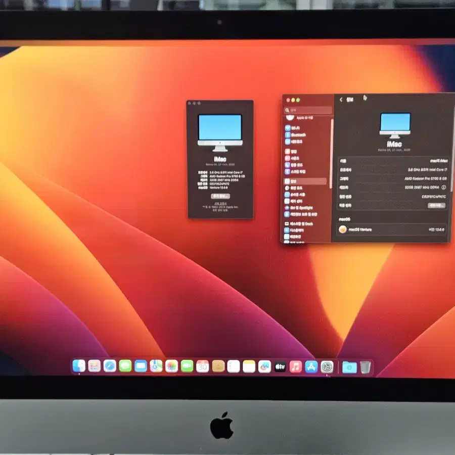 5K 아이맥 2020 27인치 i7 32GB 라데온프로 5700 8GB