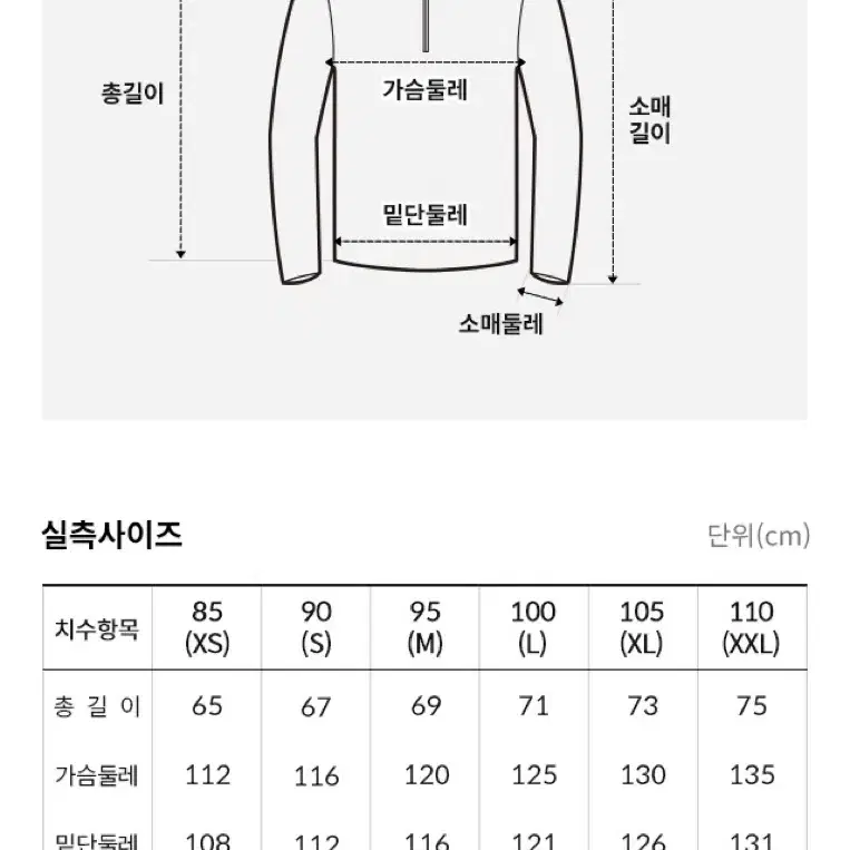 노스페이스 화이트라벨 아이스런 하프집 반팔티