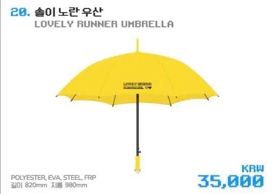 WirelineUmbrellaWoodenUmbrella With High Bristle