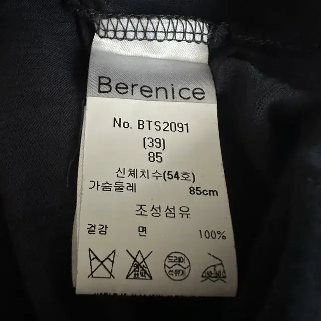 베르니스 berenice 여성 브이넥 티셔츠