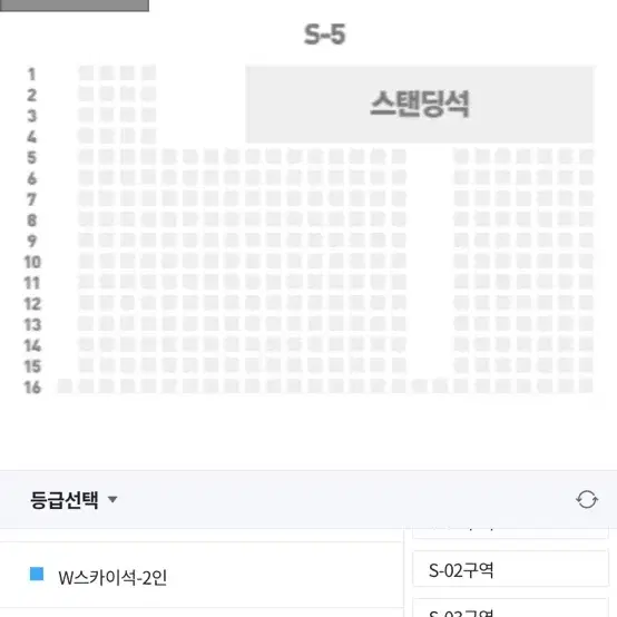 수원삼성 김포 3연석 구해요 ㅠㅠ 가격 제안 주세요!!!!!