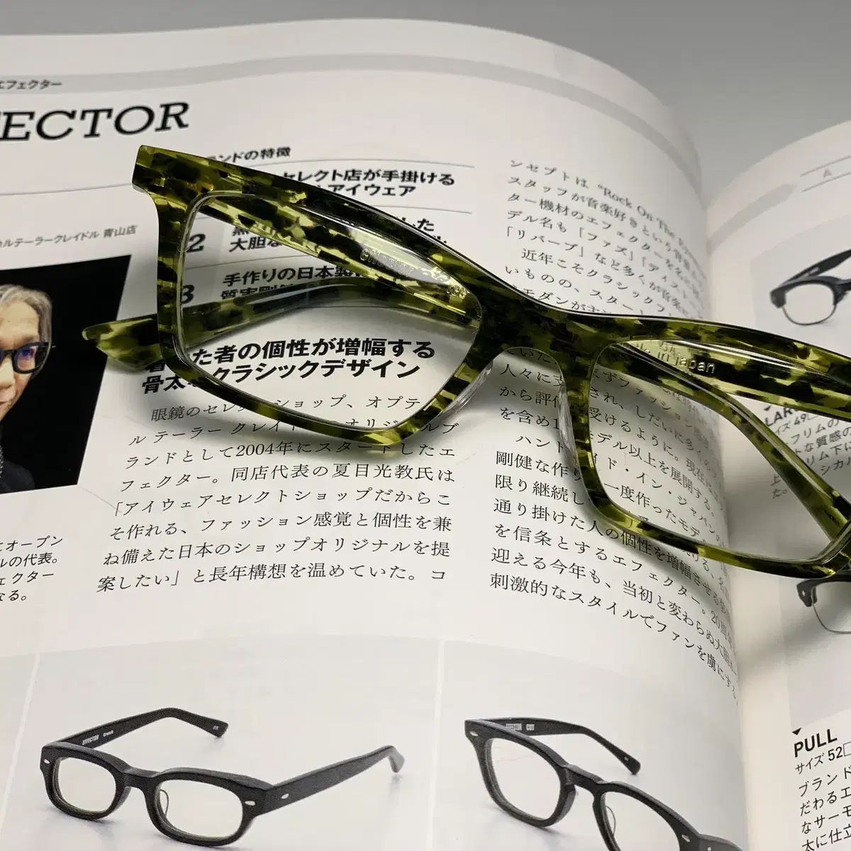 이펙터 EFFECTOR 씬스퀘어 일본 안경 0080