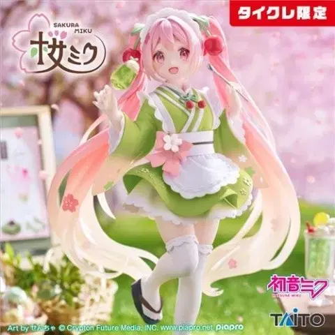 Taito limited edition sakura Miku Japanese Style Cafe Teahouse Maid Figures Hatsune Miku