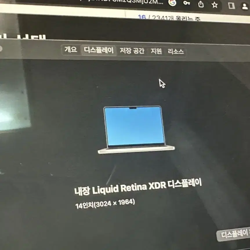 애플 맥북 14 m1 1TB