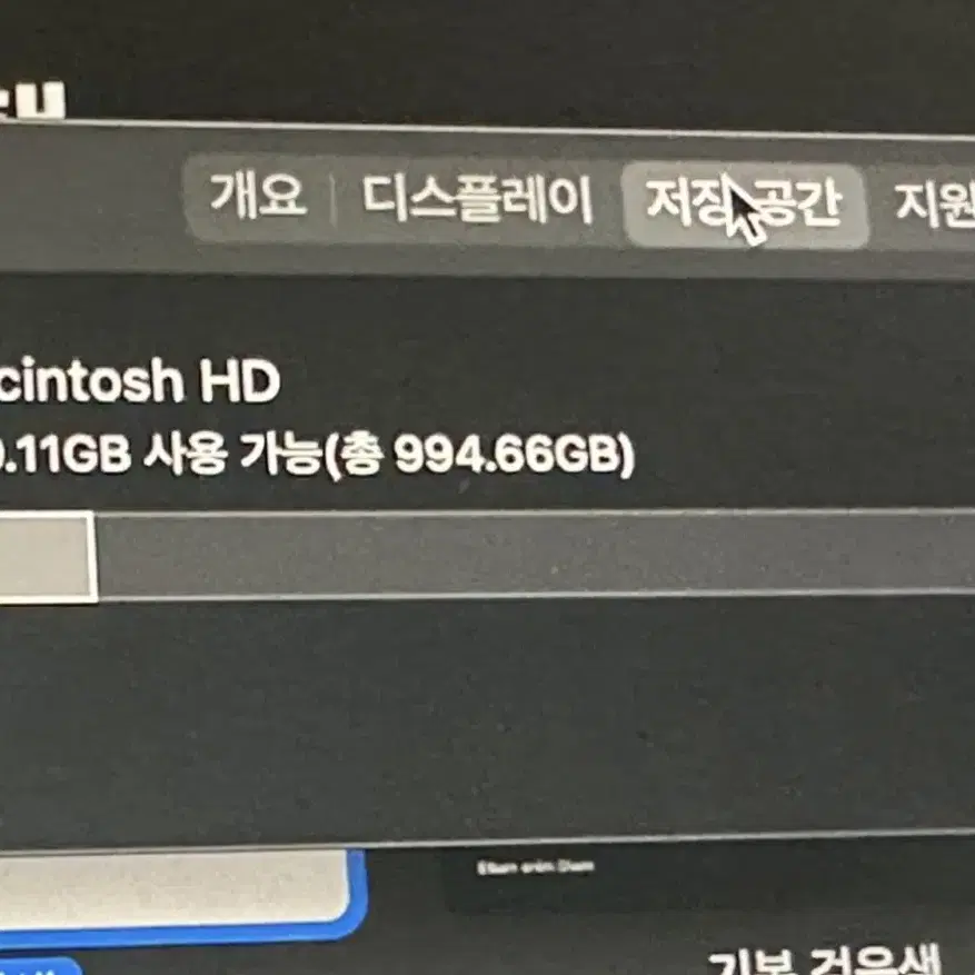 애플 맥북 14 m1 1TB