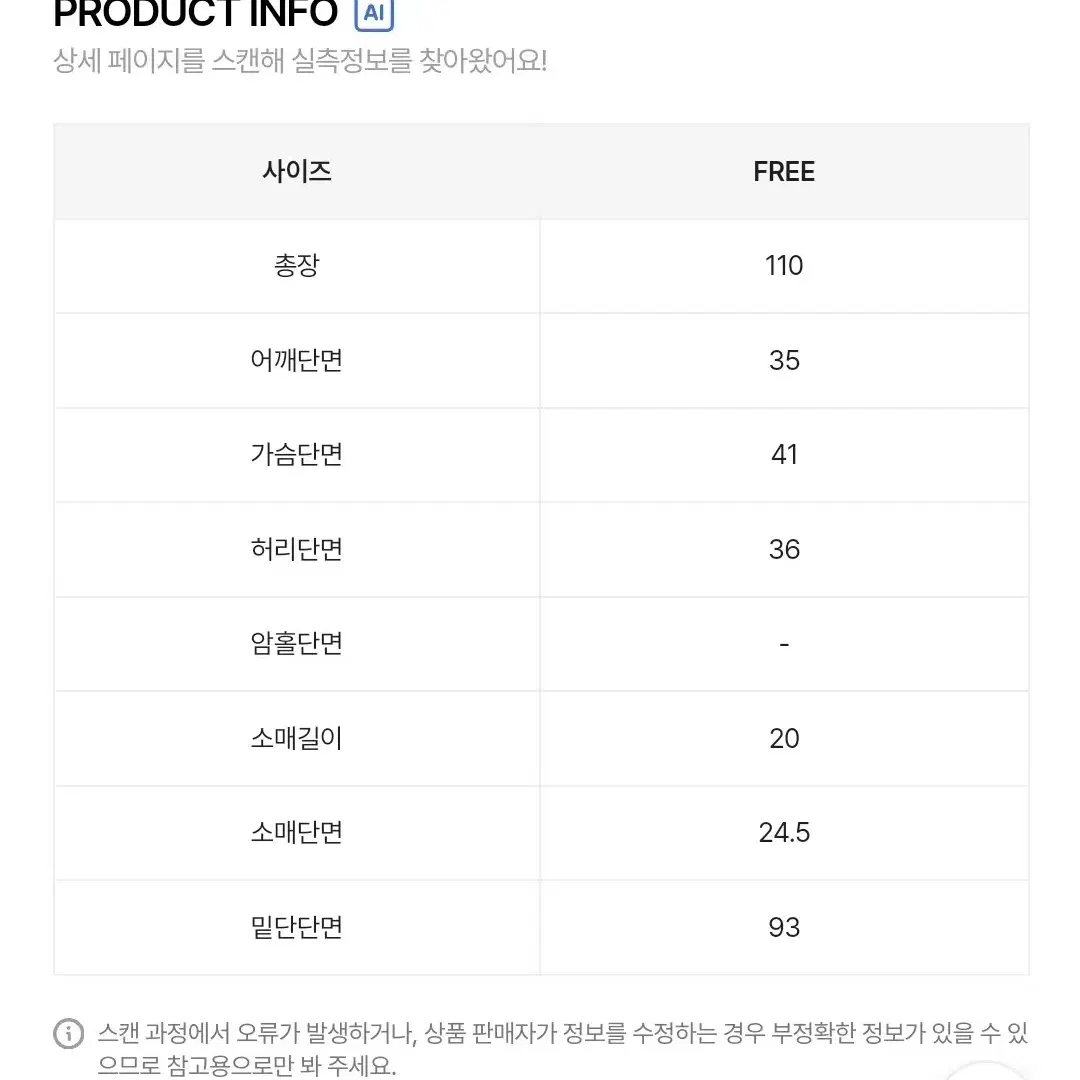 에이블리 아뜨랑스 프롬데이원 날개 쉬폰 롱 원피스 핑크