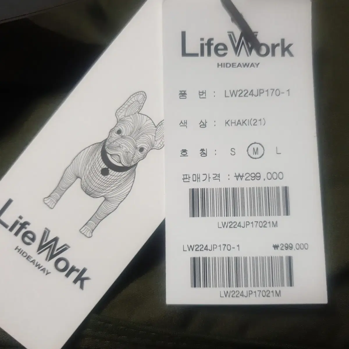 (M) Lifework 라이프워크 남자 오버핏 피쉬테일 자켓 / 야상