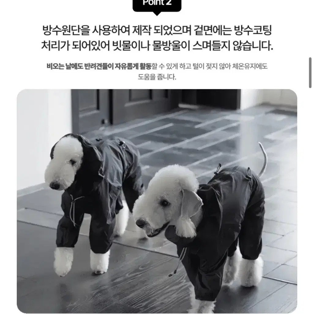 강아지 우비 바람막이 겸용