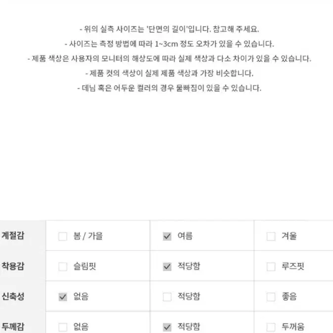 모래하우스 베베 홀터 블라우스