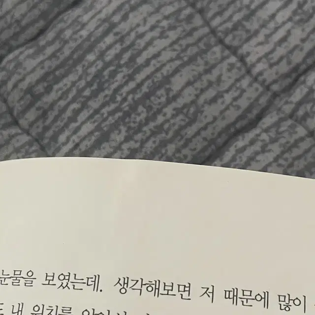 이런시 소장본 엔시티 재민