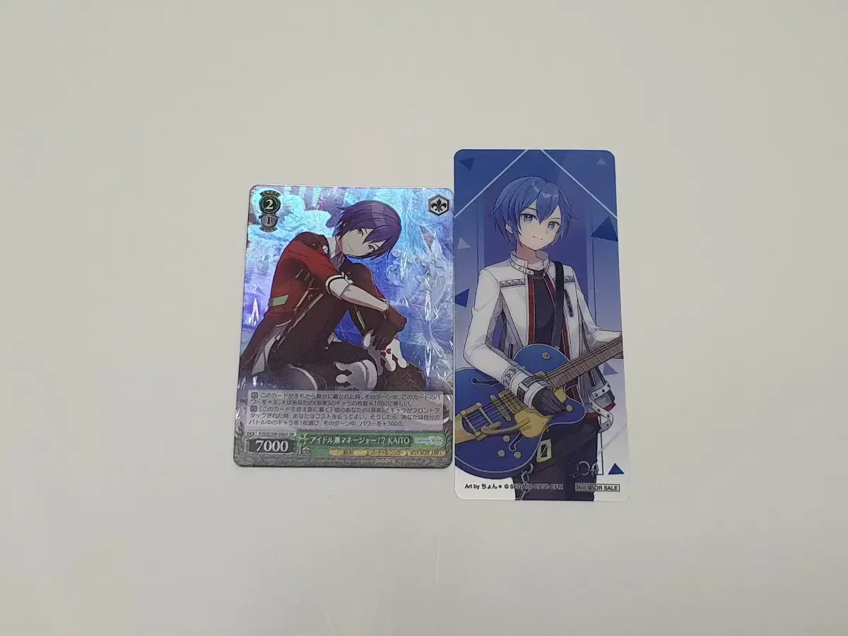 Bokaloid bokaropseka schwartz sio pre-order benefit kaito