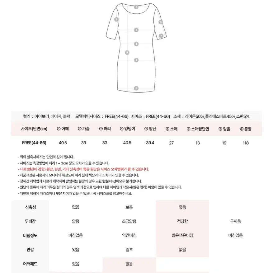 러브썸원 자체제작 하객룩 롱원피스