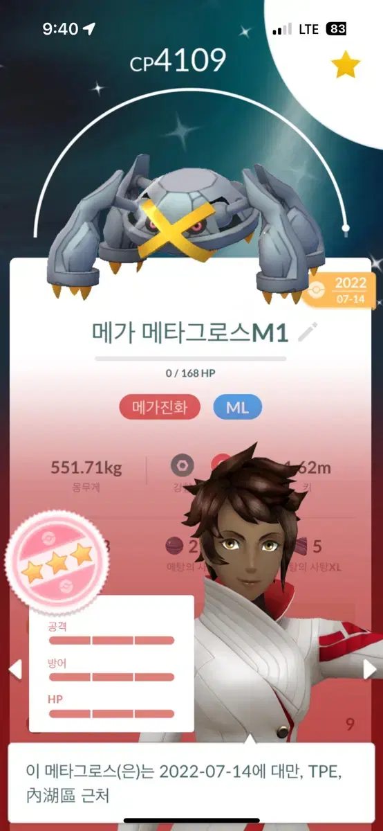 스펙 개좋은 포켓몬 계 가격 괜찮게 팝니다