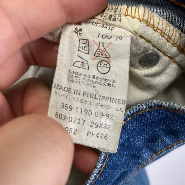 빈티지 90s LEVI'S 603-0217 데님 숏팬츠