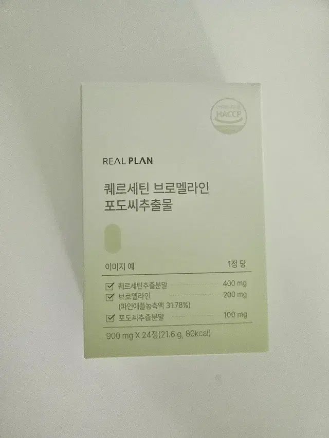 퀘르세틴 브로멜라인 900mg 케르세틴 포도씨추출물