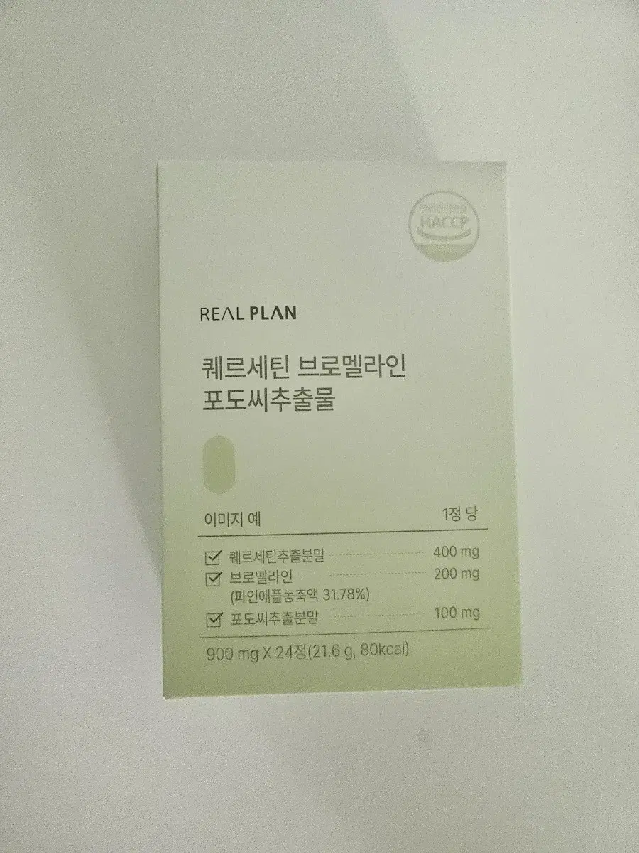 퀘르세틴 브로멜라인 900mg 케르세틴 포도씨추출물