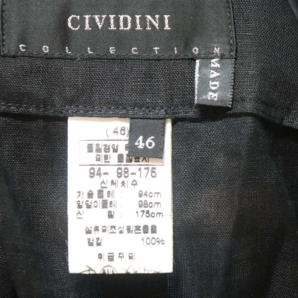 cividini 여성77정도 치마 스커트 구제렐라ug175