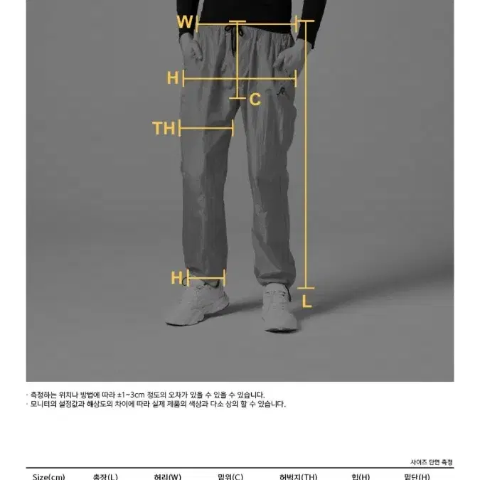 애스플래폼 남성 러닝 트랙 팬츠(새상품)