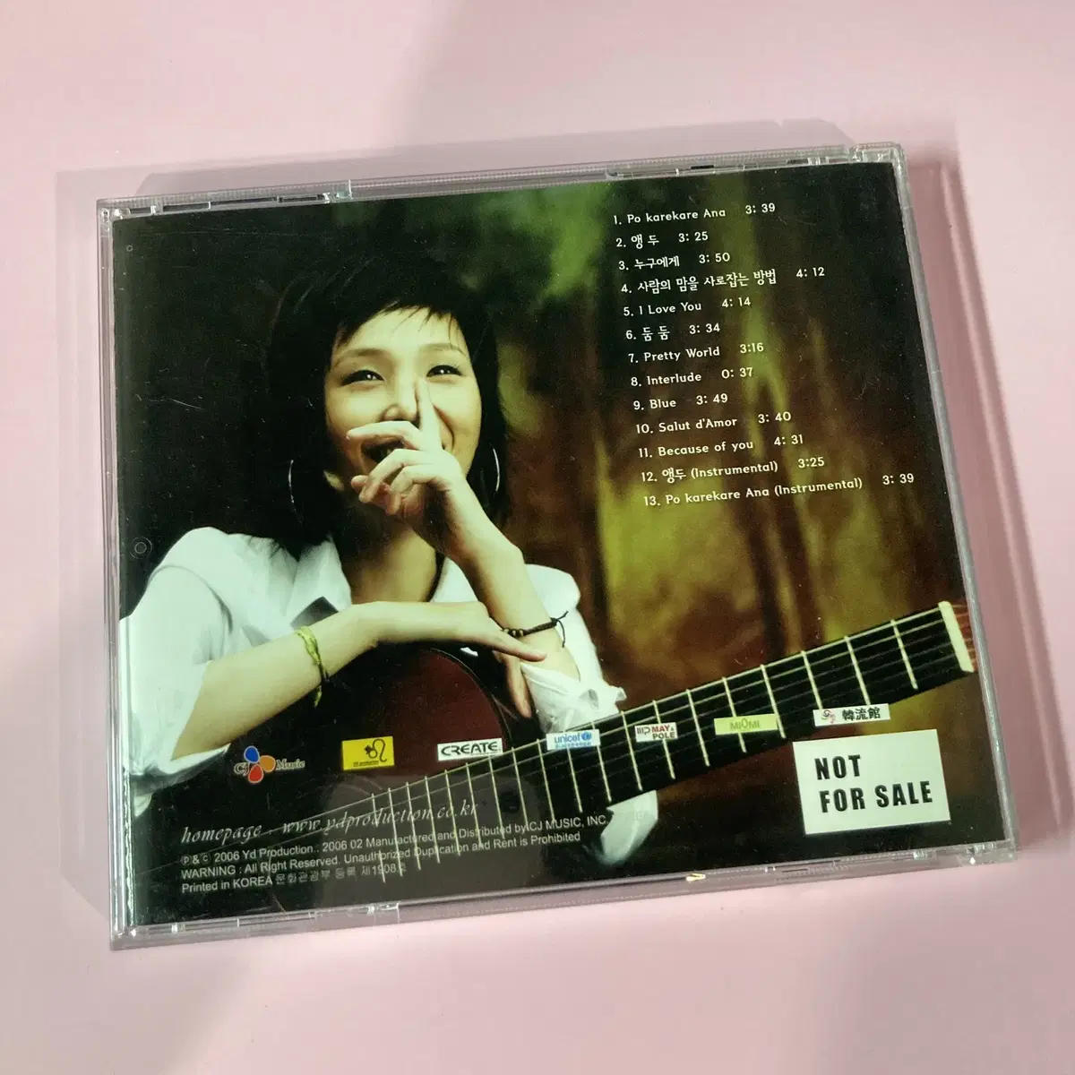 [중고음반/CD] 소히 Sorri 1집 앵두