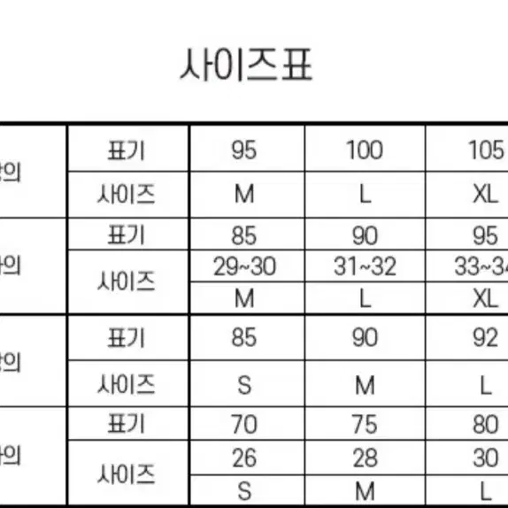 데상트반바지  에코테리 5부 카고 니트반바지 95 (XL) 22년식