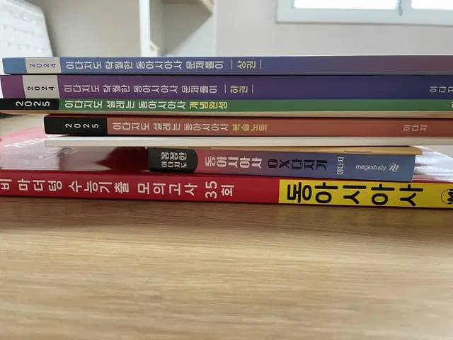 수능 대비 동아시아사 여러권 판매합니당 (이다지T,기출)