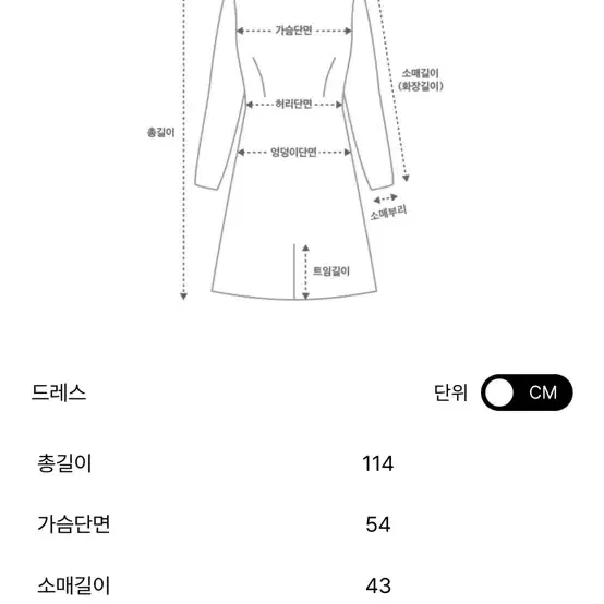 한섬 더캐시미어 원피스55사이즈