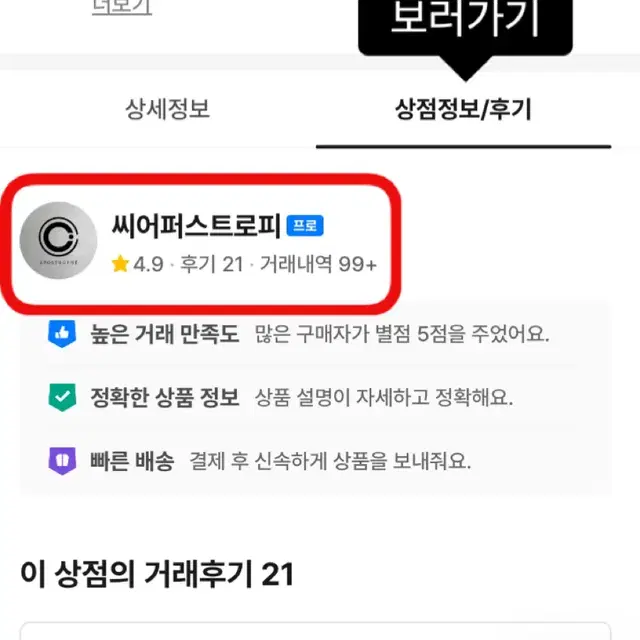 [7,000원 부터~] 가격대별 상품