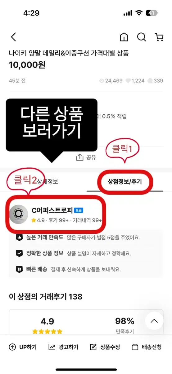 thumbnail-9
