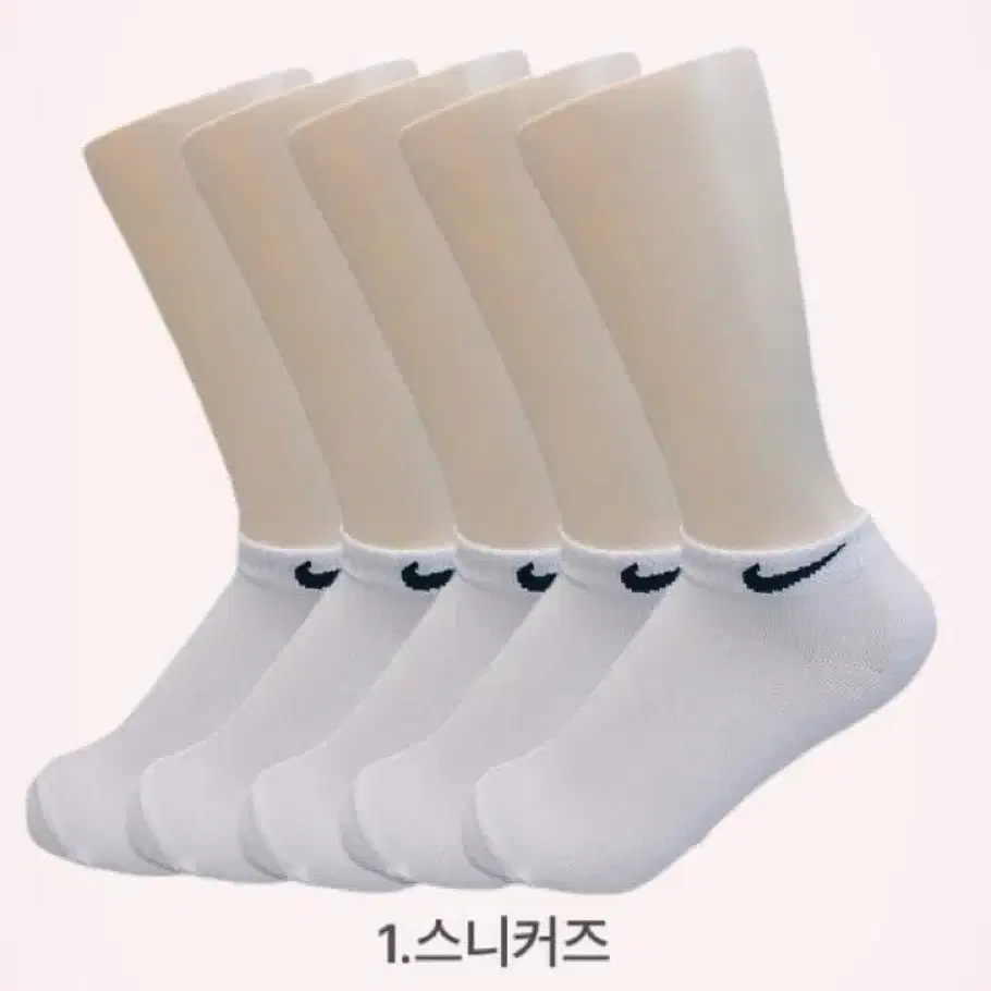 나이키 양말 5켤레 땡처리!! [7,000원 부터] 가격대별 상품