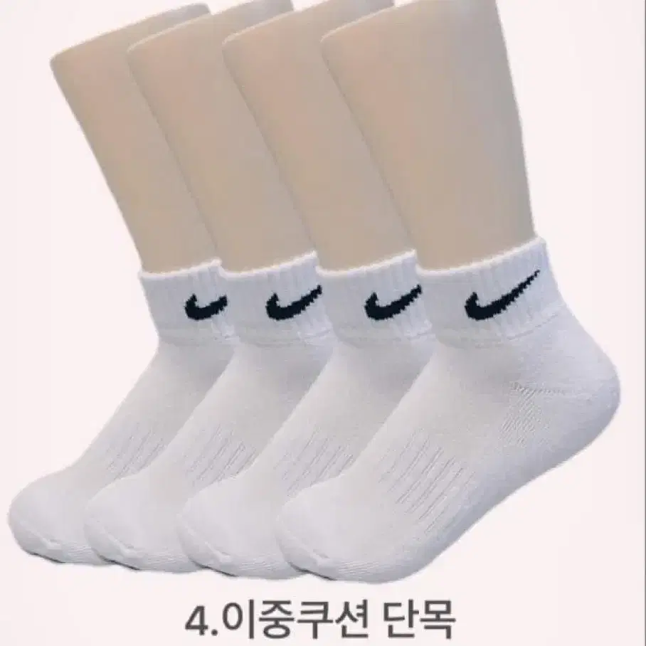 나이키 양말 5켤레 땡처리!! [7,000원 부터] 가격대별 상품