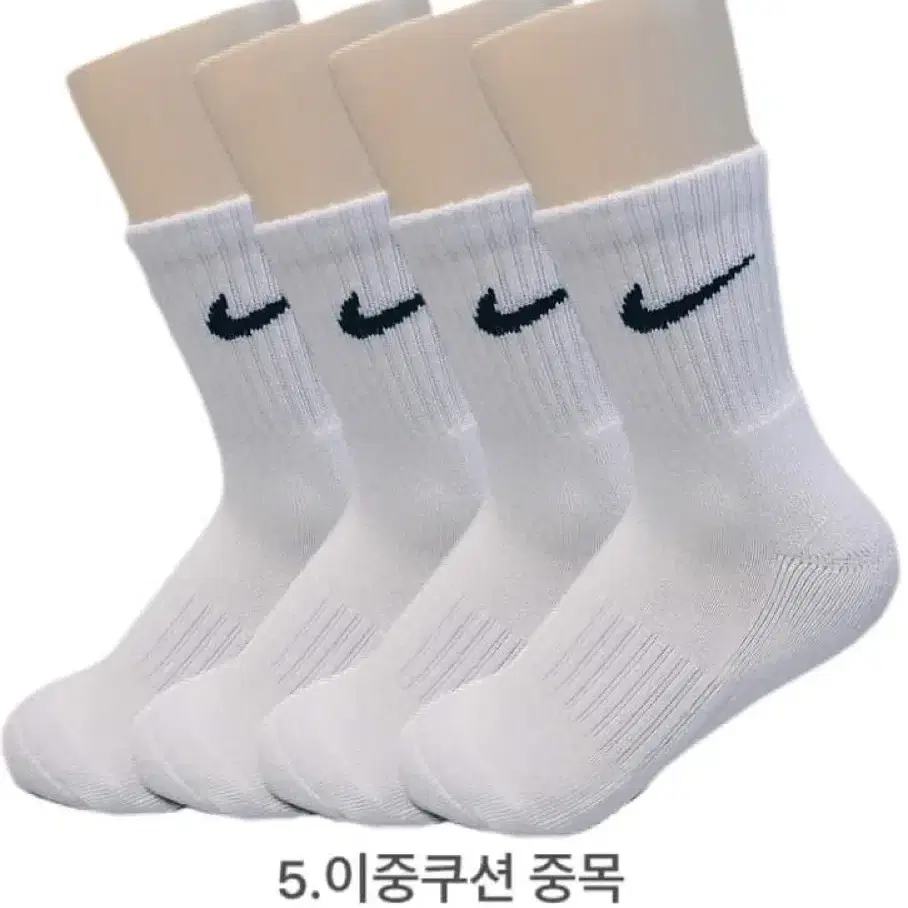 나이키 양말 5켤레 땡처리!! [7,000원 부터] 가격대별 상품