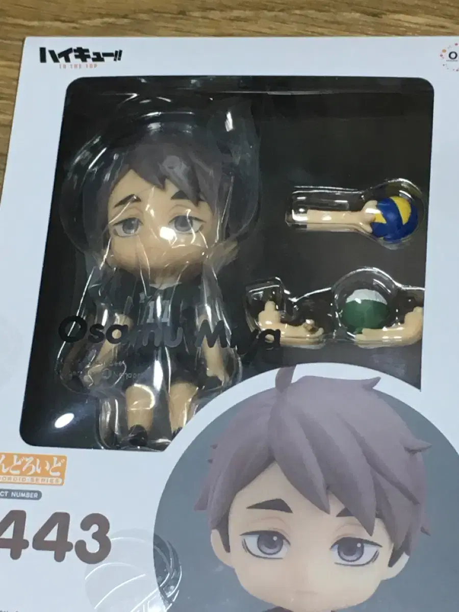 Haikyuu Osamu Nendroid