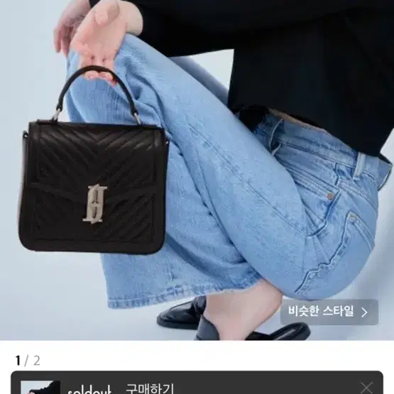 제이에스티나 사첼백 BK