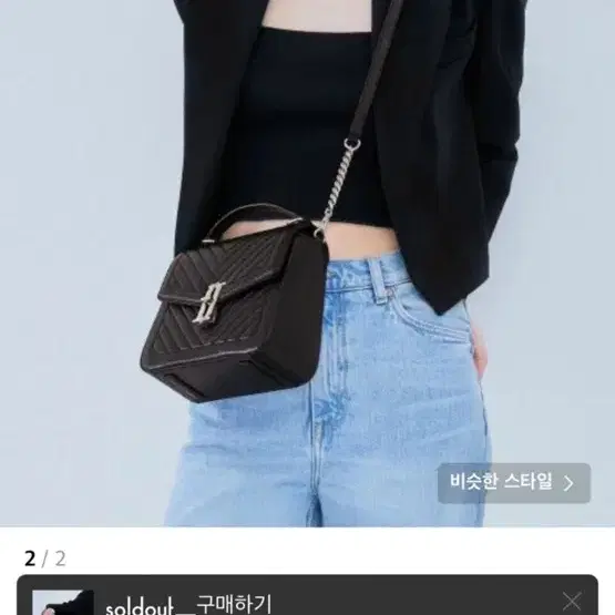 제이에스티나 사첼백 BK