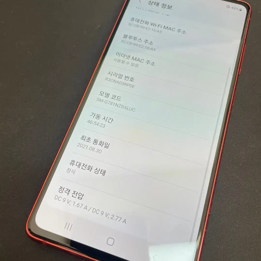 갤럭시S20FE 레드 128GB 상태좋은 중고15만9cjs팝니다