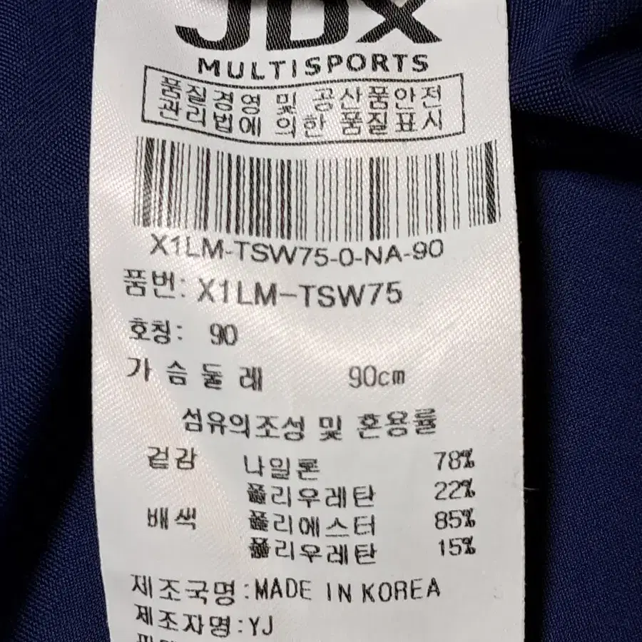 JDX 골프 여성 민소매티 90