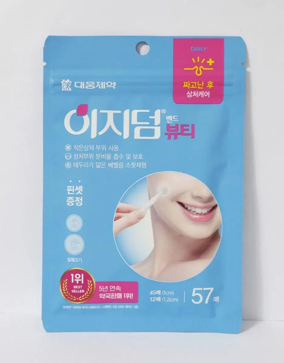 E.JI Dumbband Beauty 57 Spot Patch