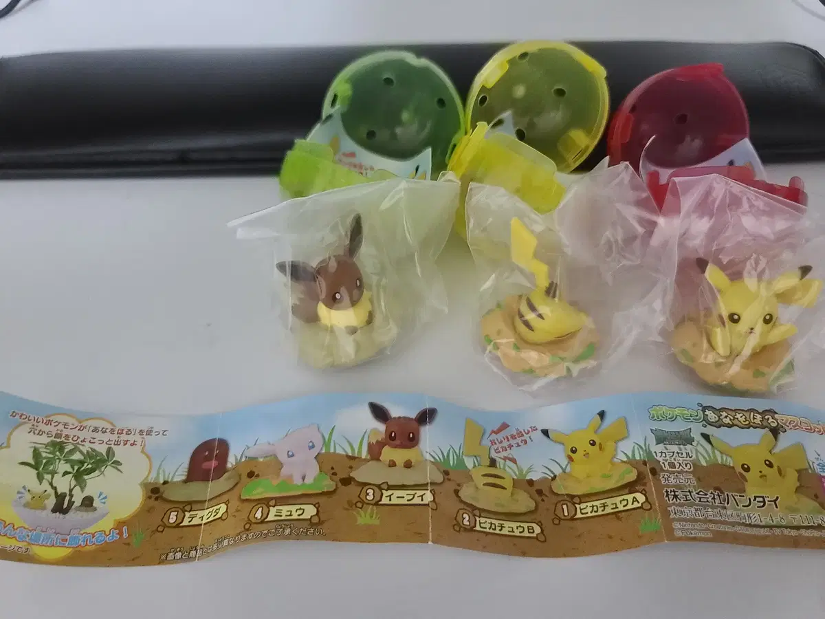 We're selling three Pokémon Gacha Underground versions.