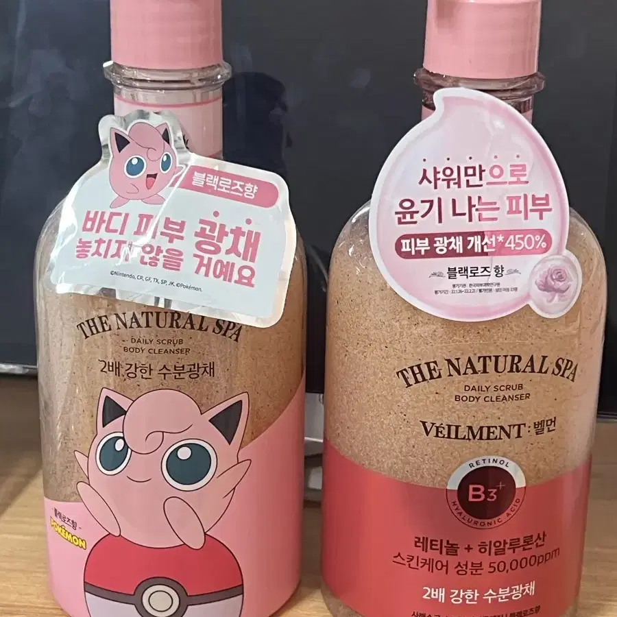 온더바디 벨먼 스파 수분광채 블랙로즈 바디스크럽 바디워시 580ml