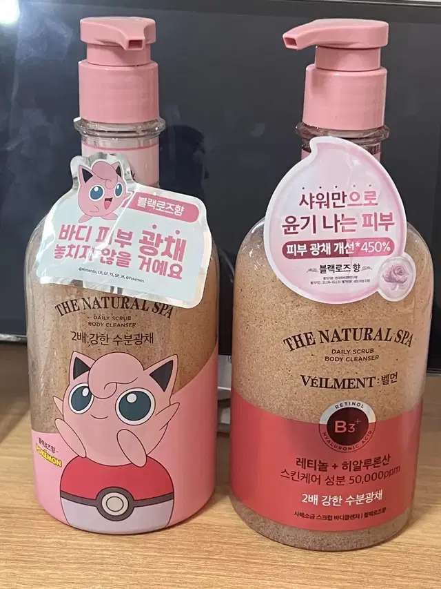 온더바디 벨먼 스파 수분광채 블랙로즈 바디스크럽 바디워시 580ml