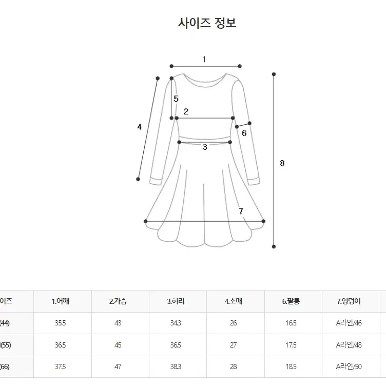 [미착용 새상품]로아르 큐빅 미니원피스 L판매합니다.