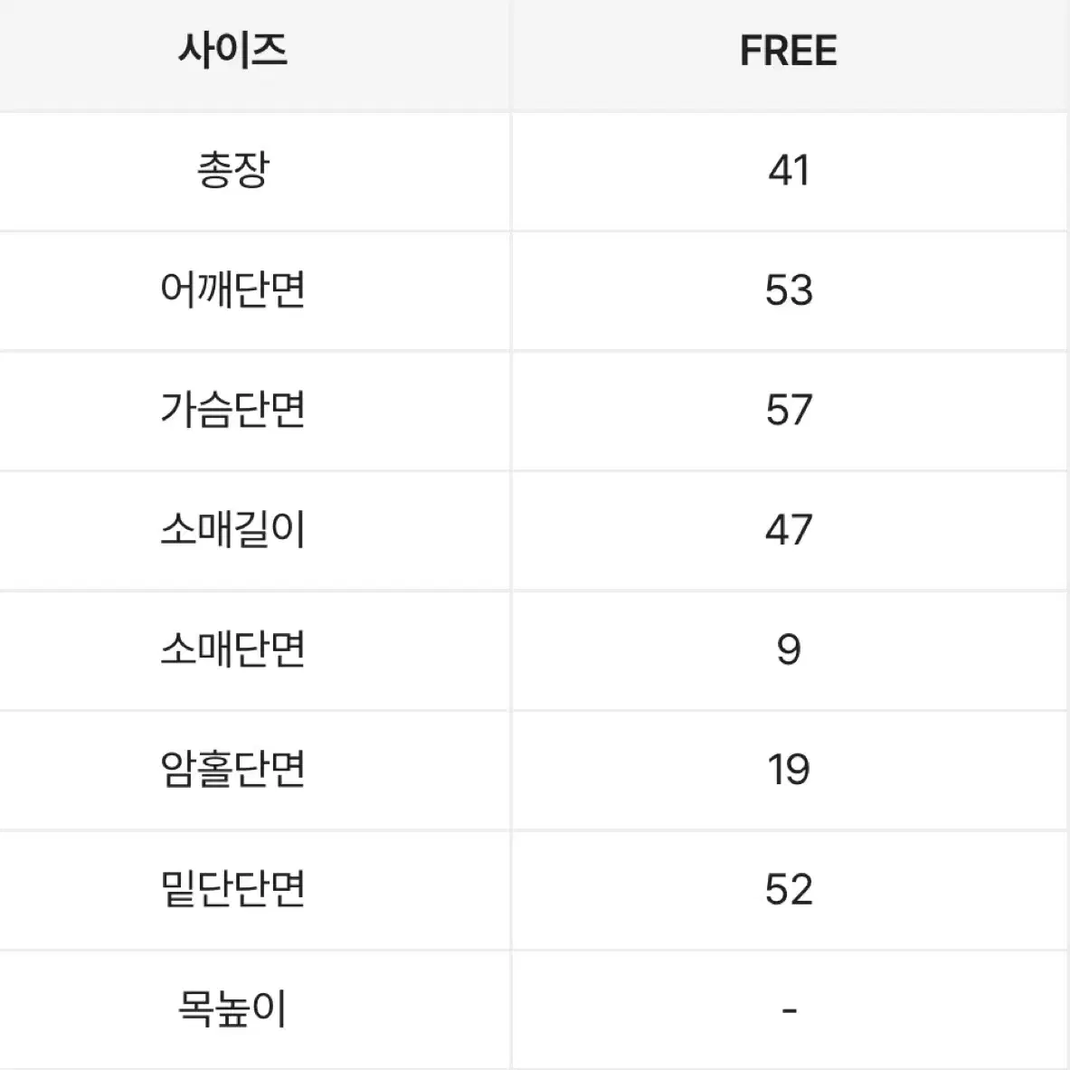 목폴라 크롭 블랙 니트