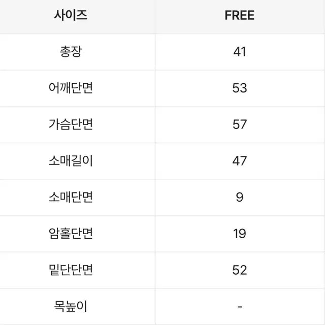 목폴라 크롭 블랙 니트