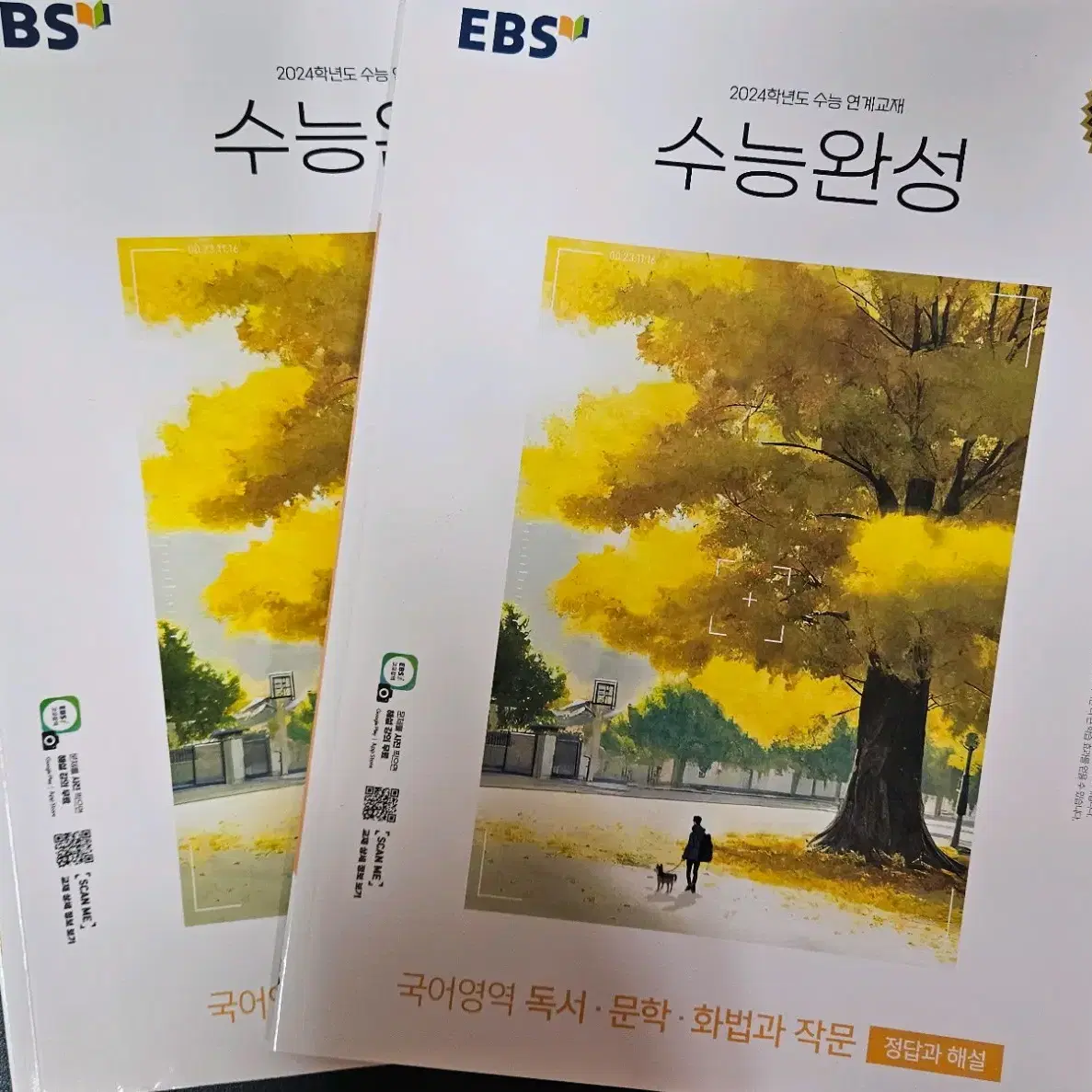 [새거]독서,화법과작문(화작) 수능완성 문제집