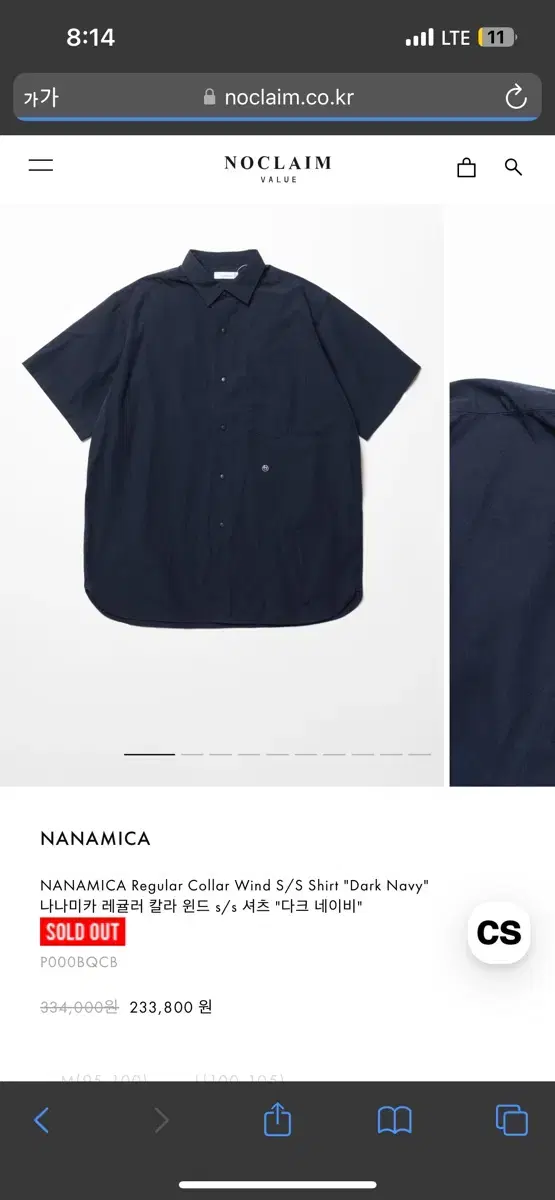 Nanamika Short Sleeve Shirt