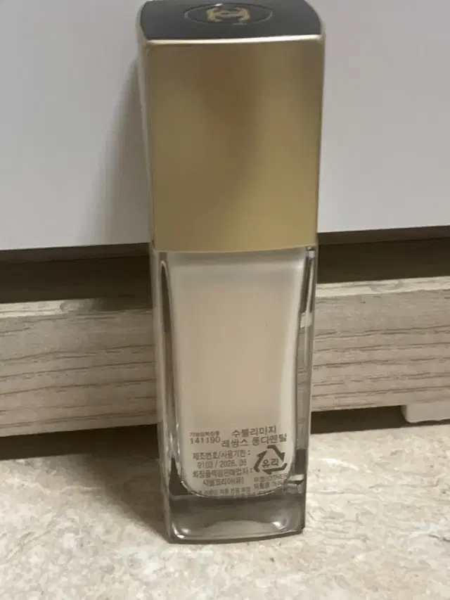 샤넬 수블리마지 퐁다멘탈세럼40ml