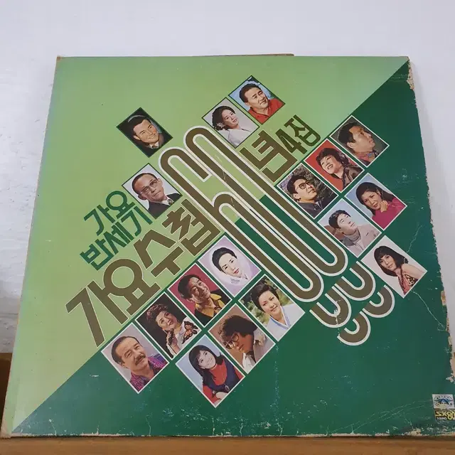 가요수첩 6년 4집 LP  1980